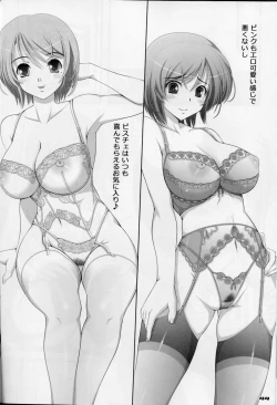 Page 43 of Ecchi-na Shitagi to Ashi no Hon 1+2+3