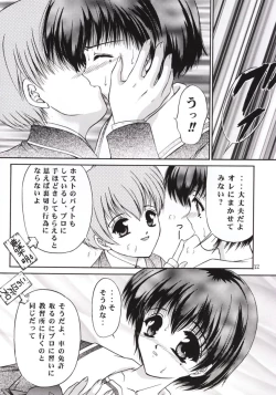 Page 11 of Shimensoka 7