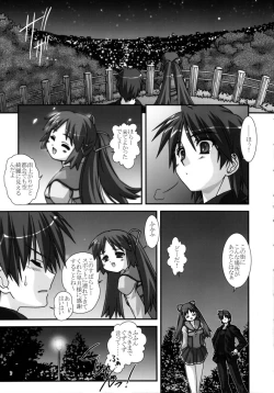 Page 10 of Missing Link