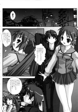 Page 7 of Missing Link