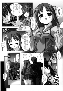 Page 8 of Missing Link