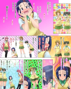 Page 4 of Okugai de Soap-Ru Joukan