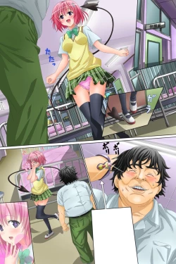 Page 63 of Okugai de Soap-Ru Joukan