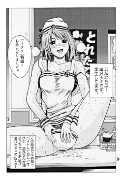 Page 39 of Devil Fish Comic De-01