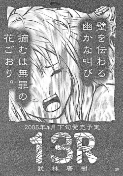 Page 58 of Devil Fish Comic De-01