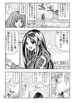 Page 9 of Devil Fish Comic De-01