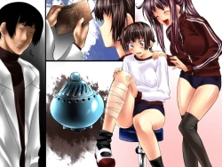 Page 35 of Saimin Jikken