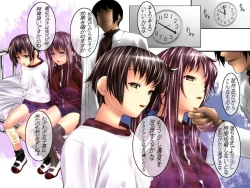 Page 4 of Saimin Jikken