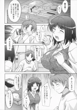 Page 120 of I Need You