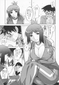 Page 51 of I Need You