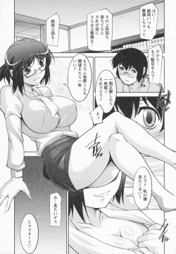 Page 87 of I Need You