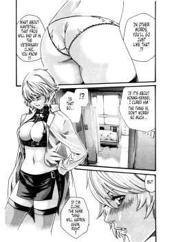 Page 16 of Kisei Juui Suzune ch 27