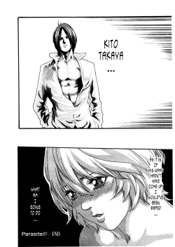 Page 19 of Kisei Juui Suzune ch 27