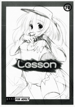 Download Lesson