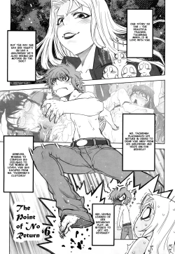 Page 139 of Monosugoi Mama Jiru - Mama's Terrible Soup