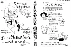 Page 3 of Monosugoi Mama Jiru - Mama's Terrible Soup