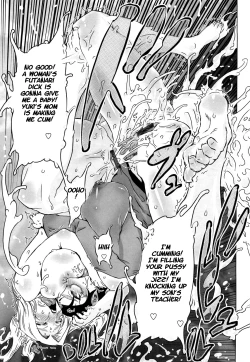 Page 71 of Monosugoi Mama Jiru - Mama's Terrible Soup