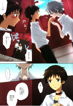 Page 4 of "Q" Hokankeikaku