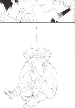 Page 56 of "Q" Hokankeikaku