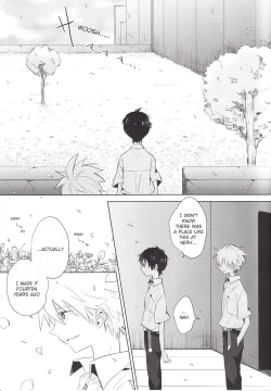 Page 12 of "Q" Hokankeikaku