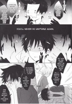 Page 22 of "Q" Hokankeikaku