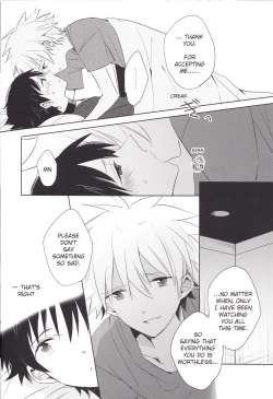 Page 25 of "Q" Hokankeikaku