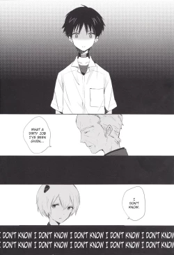 Page 27 of "Q" Hokankeikaku