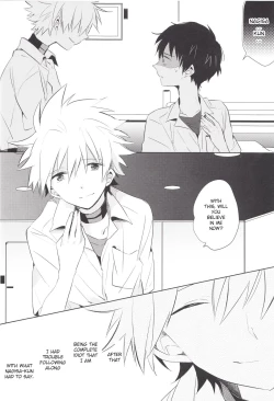 Page 29 of "Q" Hokankeikaku