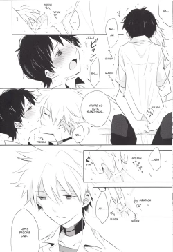 Page 35 of "Q" Hokankeikaku