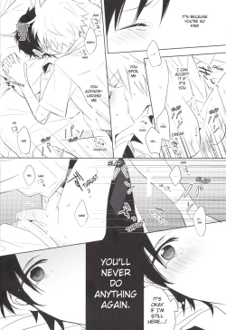 Page 37 of "Q" Hokankeikaku