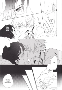 Page 42 of "Q" Hokankeikaku