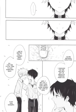 Page 45 of "Q" Hokankeikaku