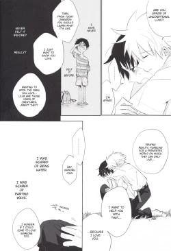 Page 49 of "Q" Hokankeikaku