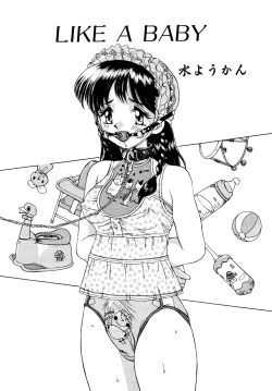 Page 156 of Comic B-Tarou vol.1