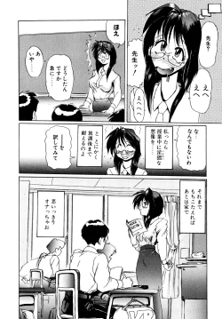 Page 17 of Comic B-Tarou vol.1