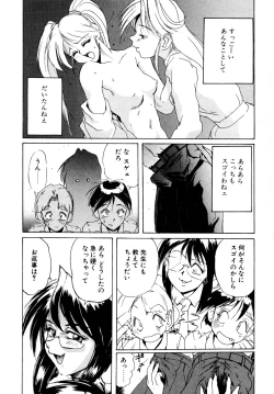 Page 22 of Comic B-Tarou vol.1