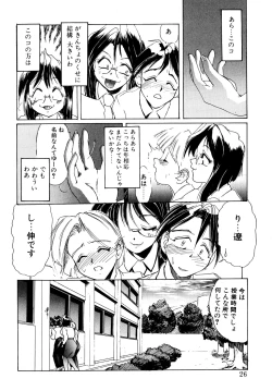 Page 23 of Comic B-Tarou vol.1