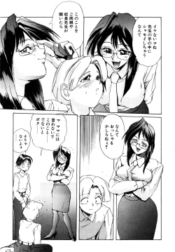 Page 26 of Comic B-Tarou vol.1