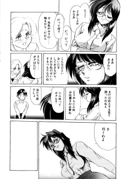 Page 27 of Comic B-Tarou vol.1