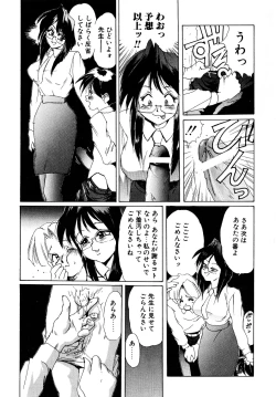 Page 30 of Comic B-Tarou vol.1