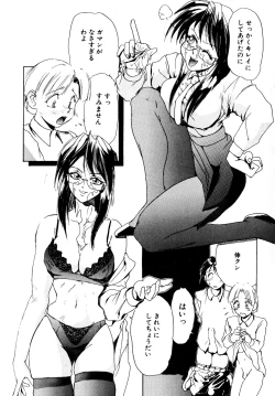 Page 34 of Comic B-Tarou vol.1