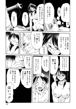 Page 46 of Comic B-Tarou vol.1