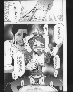 Page 136 of Imouto Saimin Choukyou Manual 2