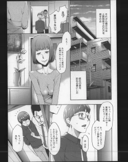 Page 148 of Imouto Saimin Choukyou Manual 2