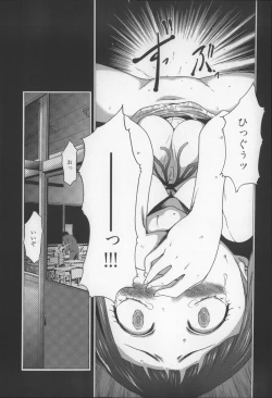 Page 28 of Imouto Saimin Choukyou Manual 2