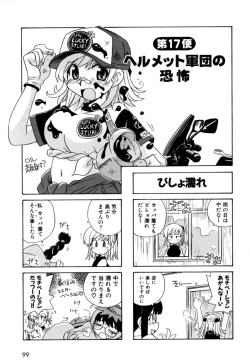 Page 102 of Hakobiya - All Round Express