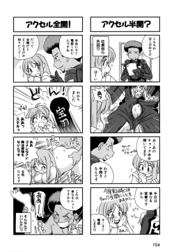 Page 107 of Hakobiya - All Round Express