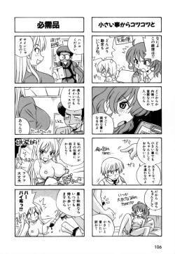 Page 109 of Hakobiya - All Round Express