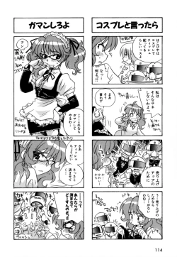 Page 117 of Hakobiya - All Round Express