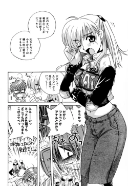 Page 31 of Hakobiya - All Round Express